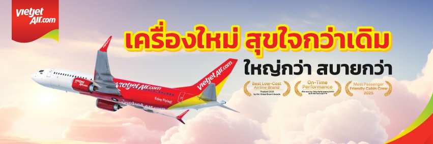 Vietjet Thailand's banner