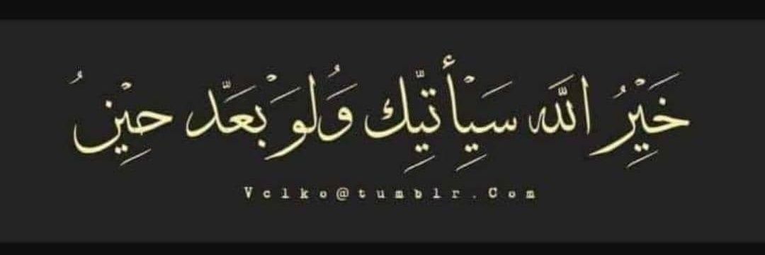Dr.Magdi A.Halim Al.Othman's banner