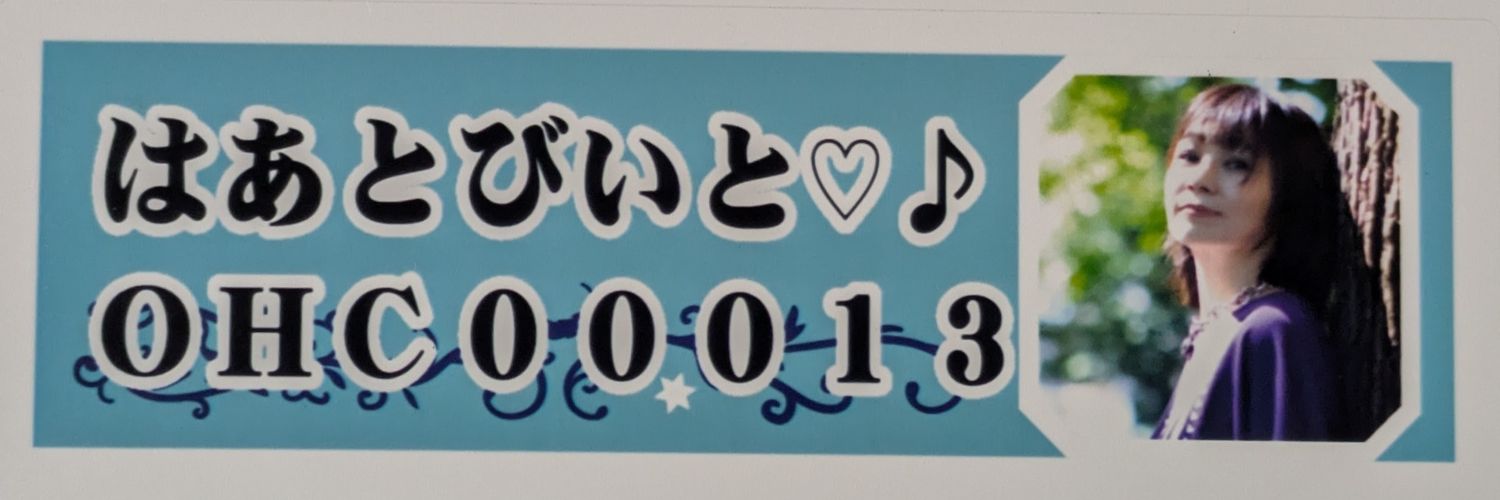 はあとびいと🍊🧡's banner