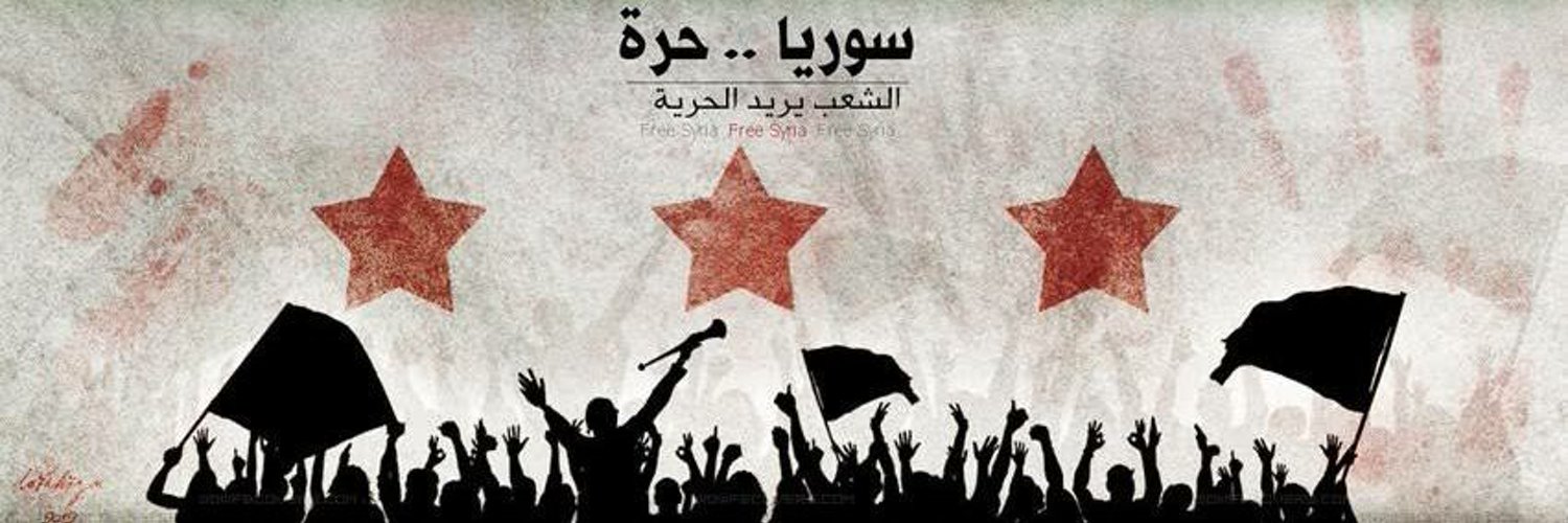 Suhail Aslan's banner