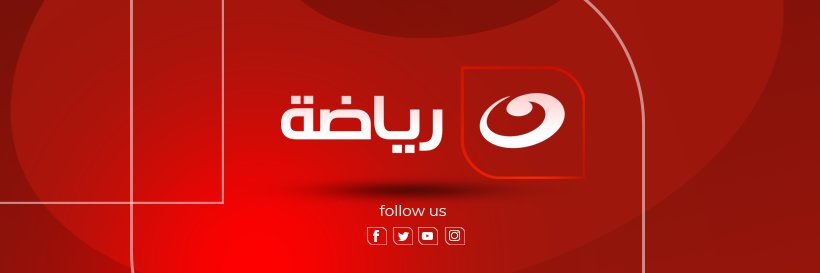 Al Nahar Ryada's banner