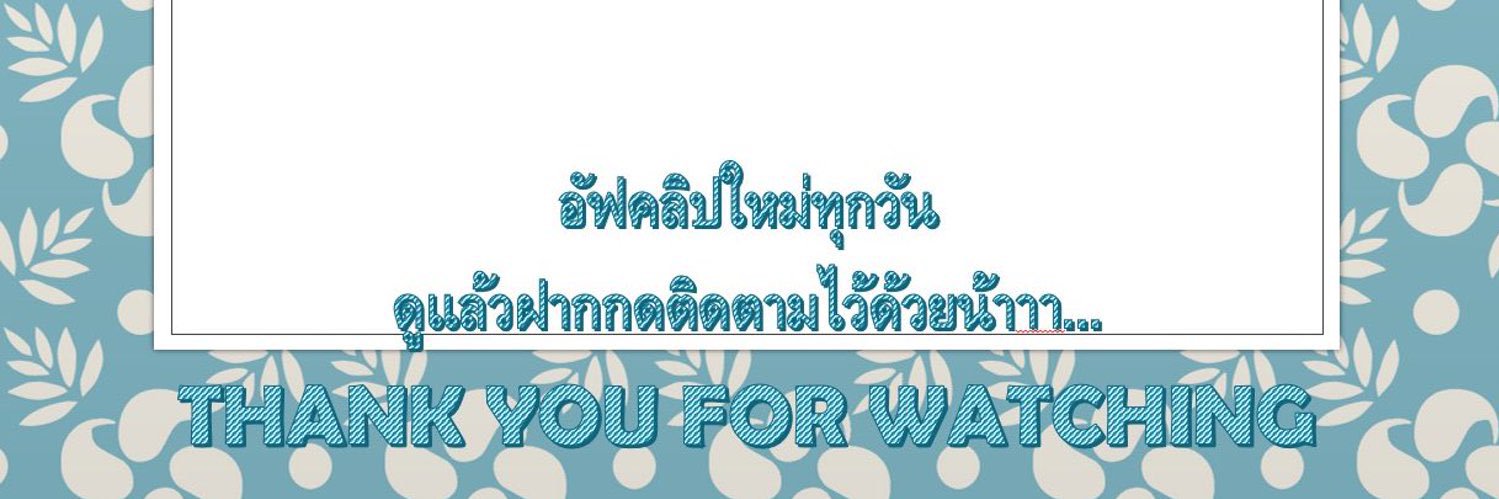 💛 หมีเห็น's banner