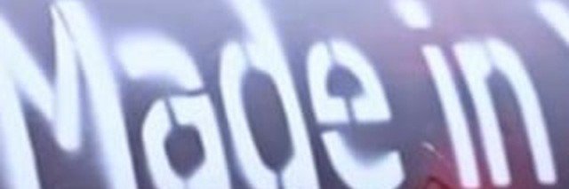 Neca Force's banner