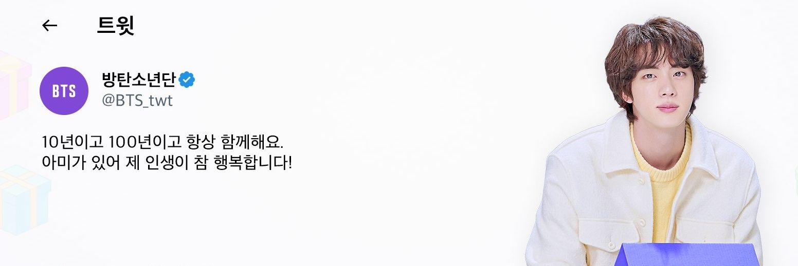 진바라기💜 (충전중)'s banner