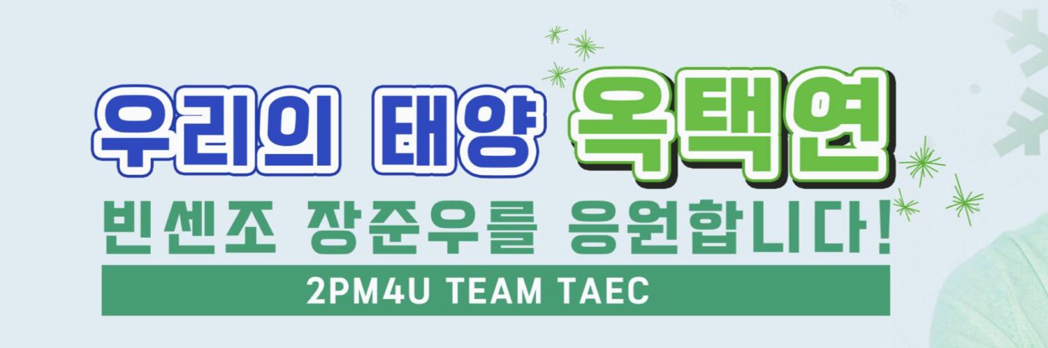 TEAM TAEC's banner