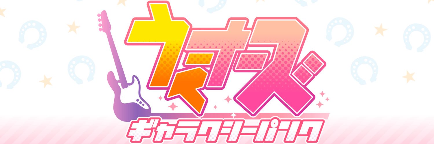∴560∵(Wienners)'s banner