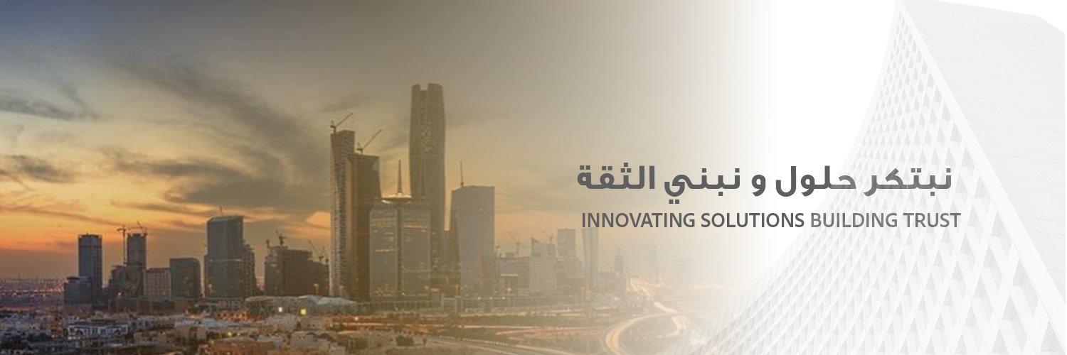 البسام للإستشارات الهندسية B consult's banner