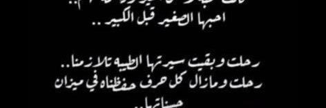 عابرسبيل💚الوطن خط احمر's banner
