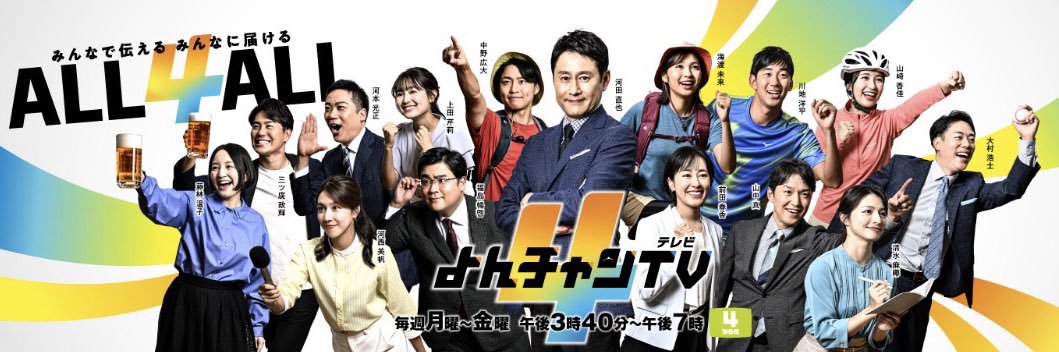 よんチャンTV's banner