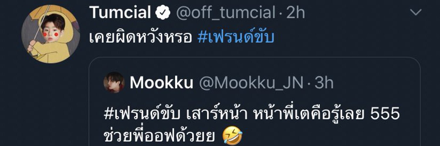 Mookku's banner