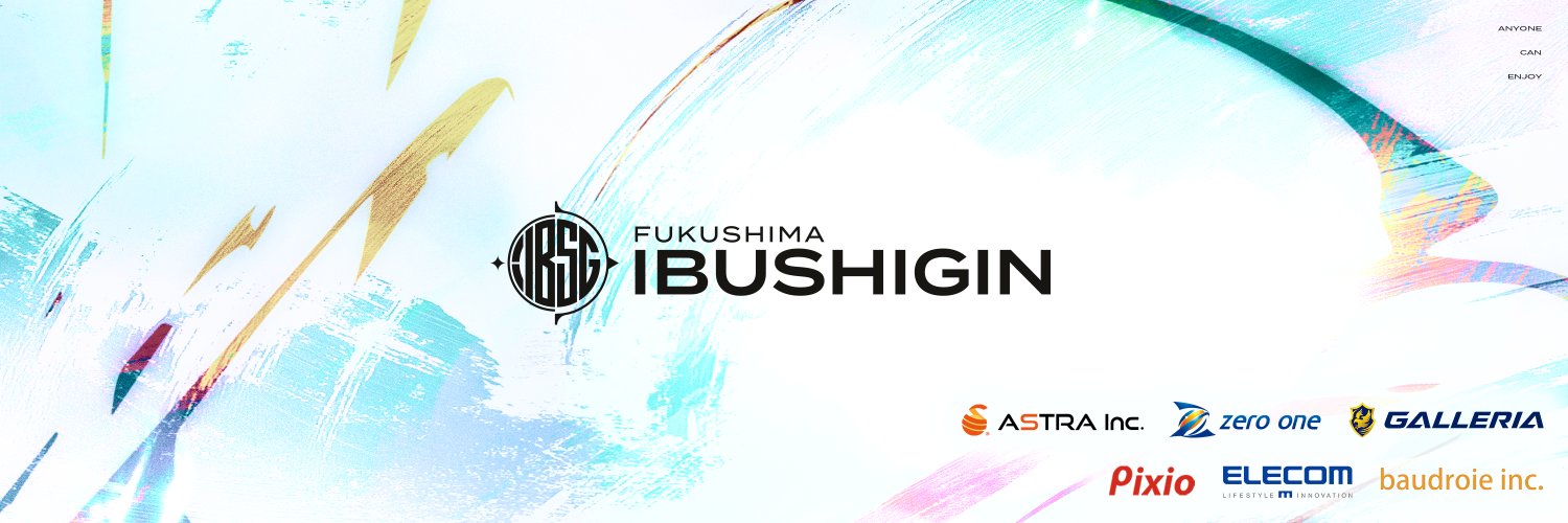 IBUSHIGIN's banner