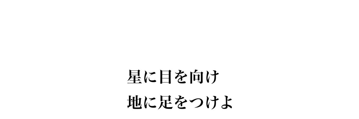 道産子fighter NANA's banner