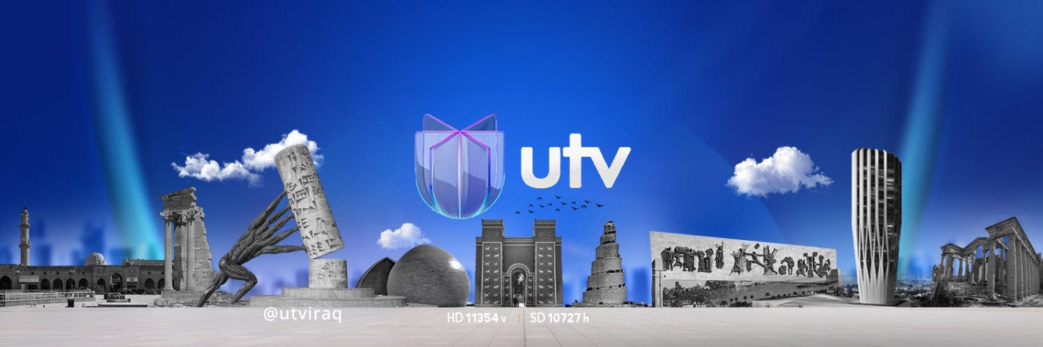 Utv's banner