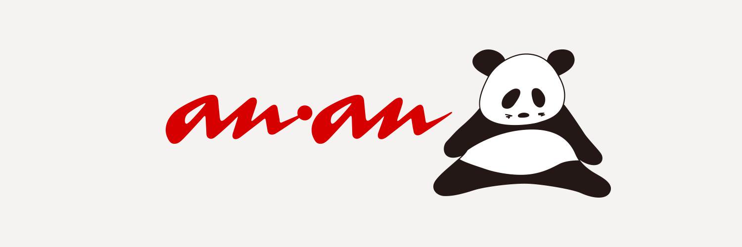 雑誌『anan（アンアン）』公式's banner