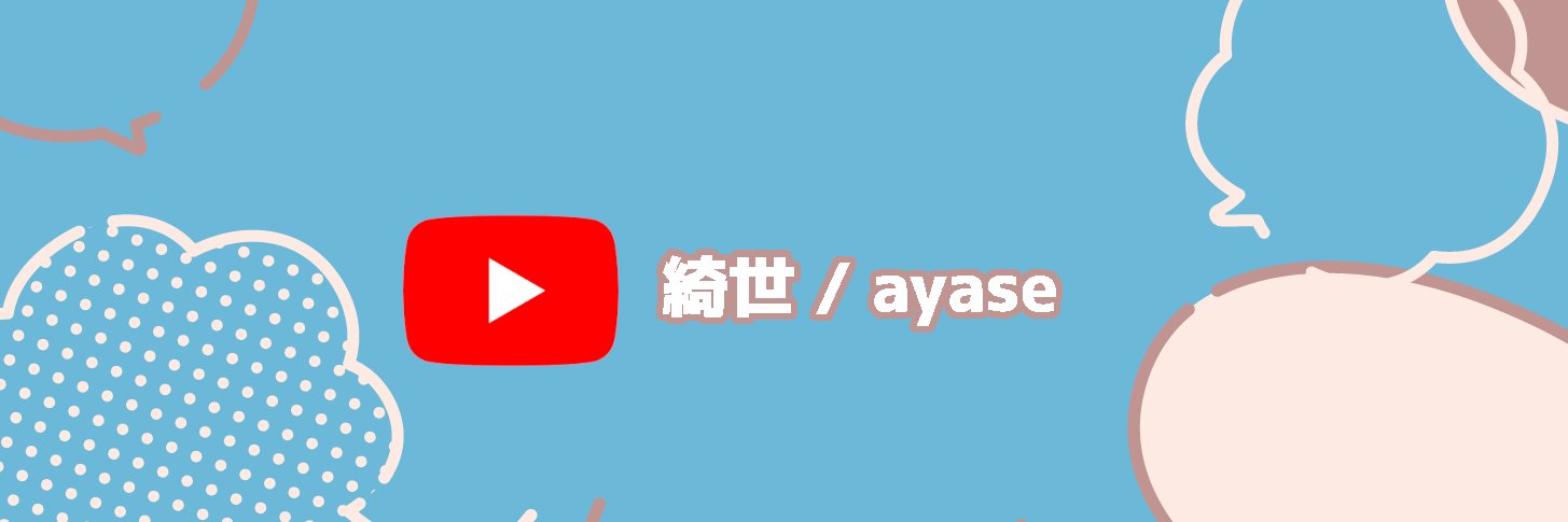 綺世｜タルコフYOUTUBE's banner