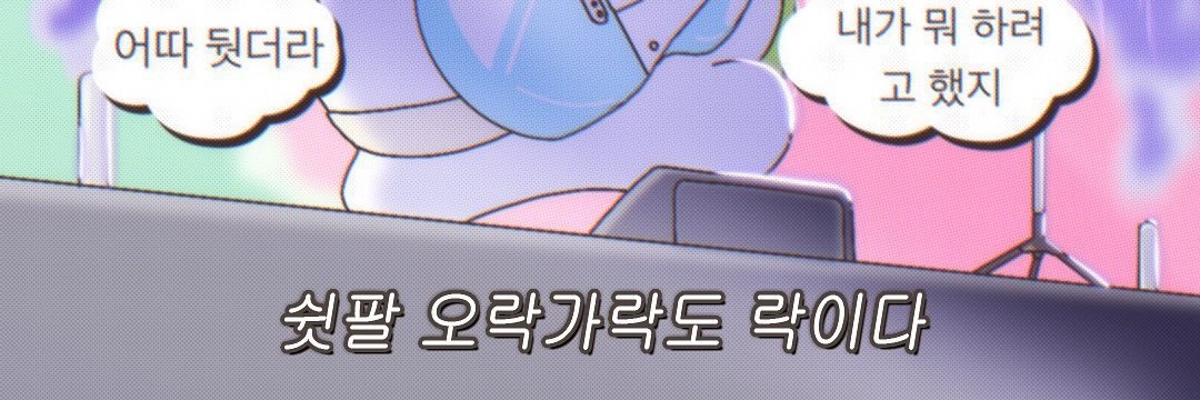 일몽's banner