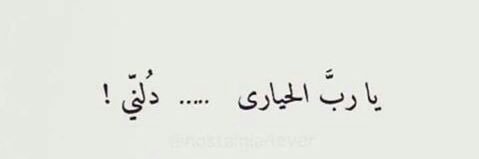 حملت جنازة عقلي معي ♑️'s banner