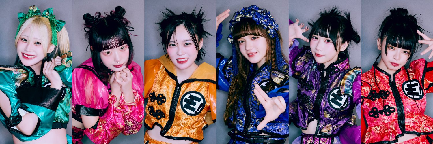 ゆるめるモ！公式's banner