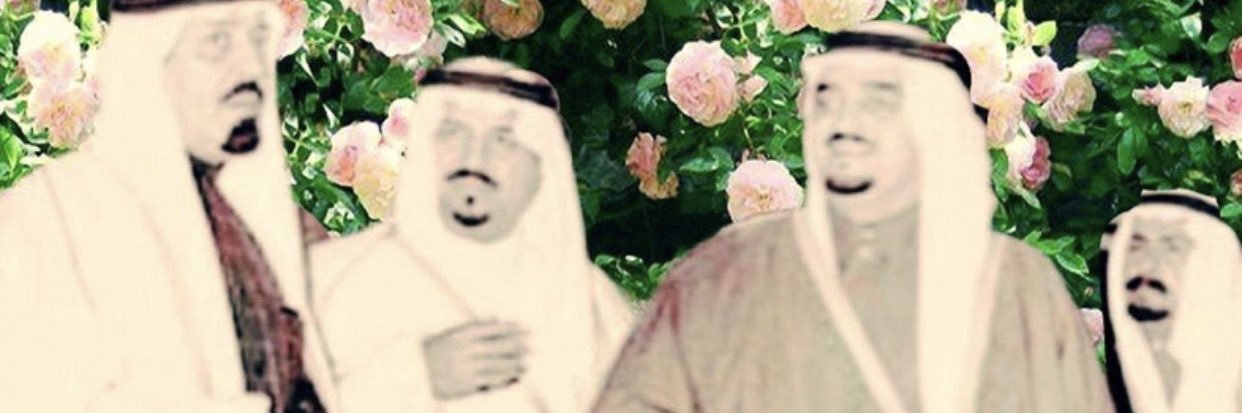 د. بدر عبدالله بن برجس العردان's banner