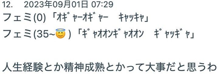 りゅう's banner
