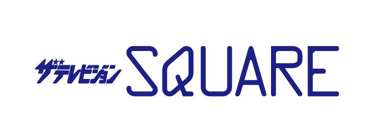 ザテレビジョンSQUARE【公式】's banner