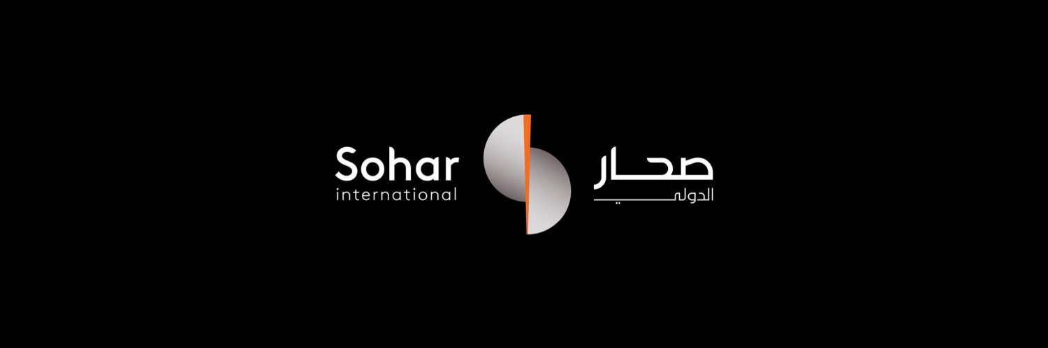 صحار الدولي Sohar International's banner