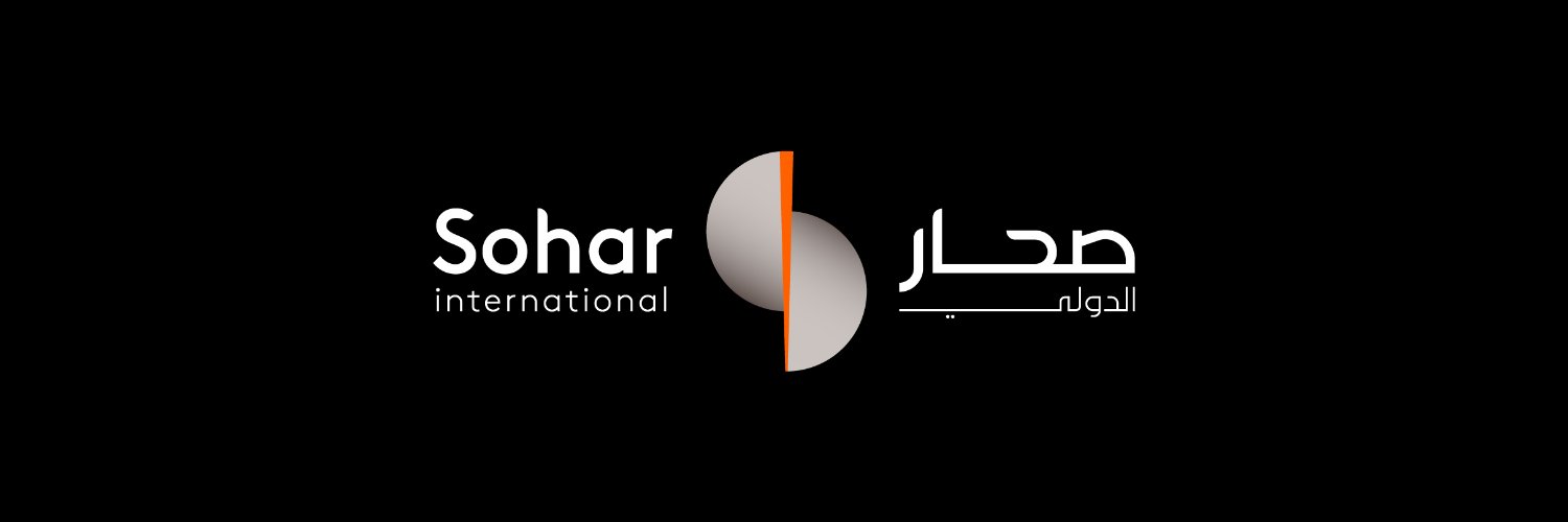 صحار الدولي Sohar International's banner