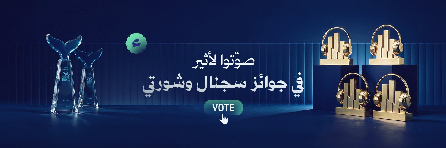 Atheer - أثير's banner
