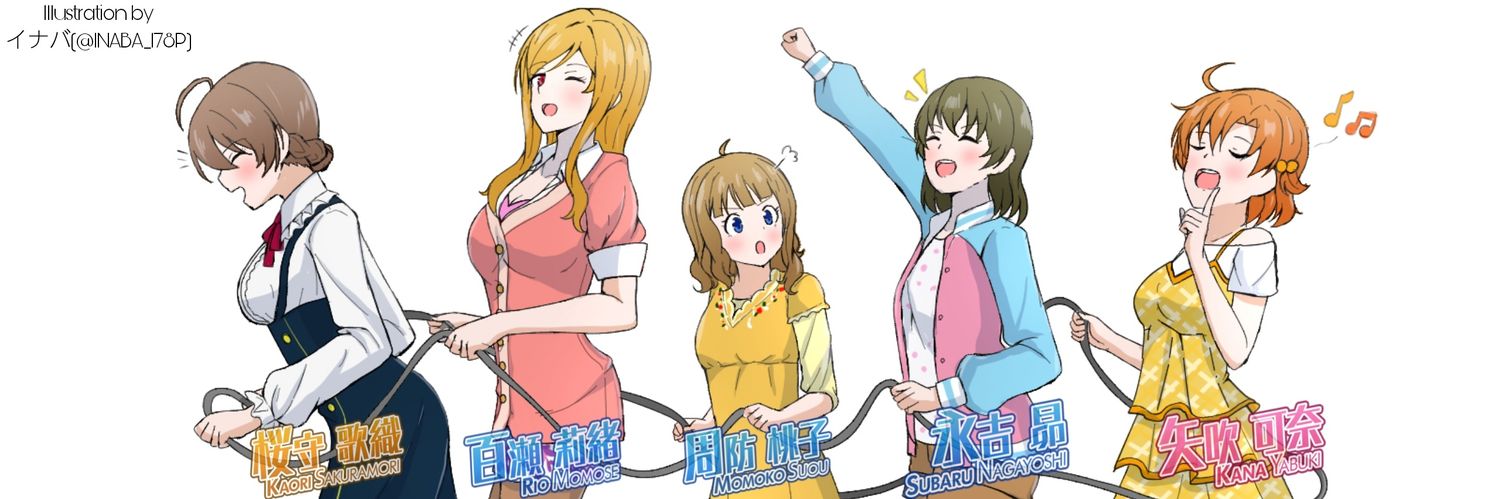 伊丹's banner