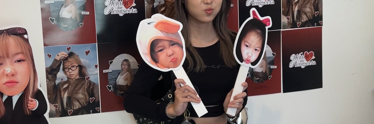 ไม่ใช่พัต ૮₍ ˶◜◡◝˶ ₎ა #เด็กออท's banner