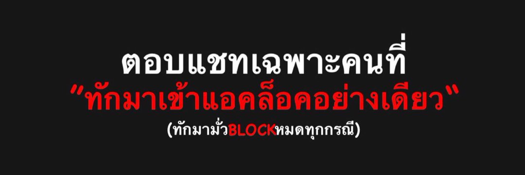แจมแจม🐷's banner