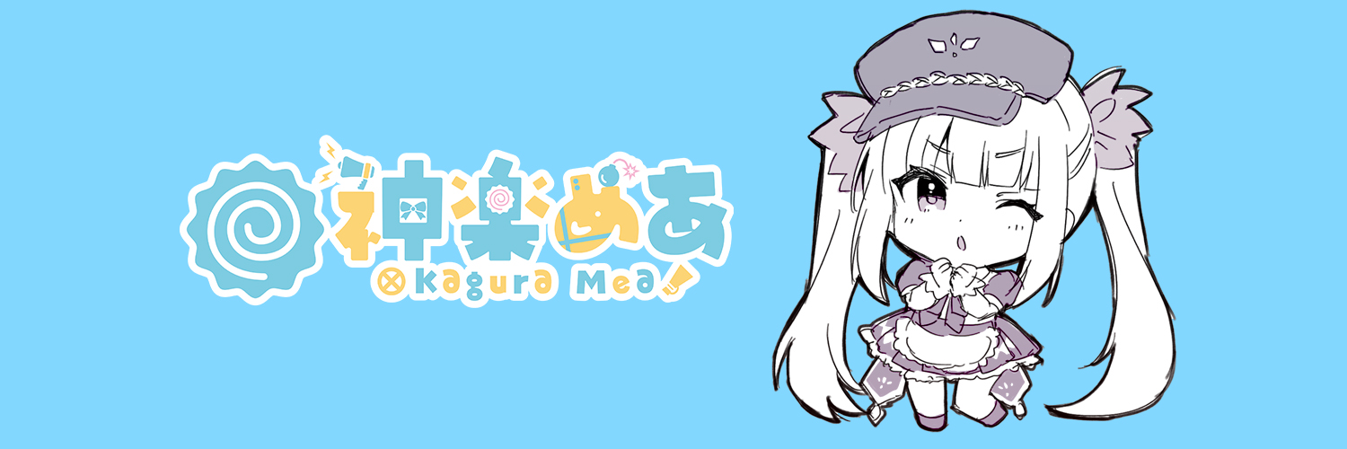 🍥神楽めあ/KaguraMea🍥's banner