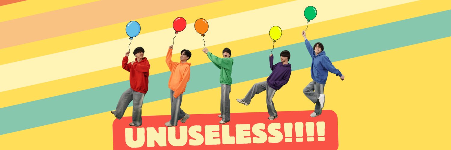アンユースレス's banner