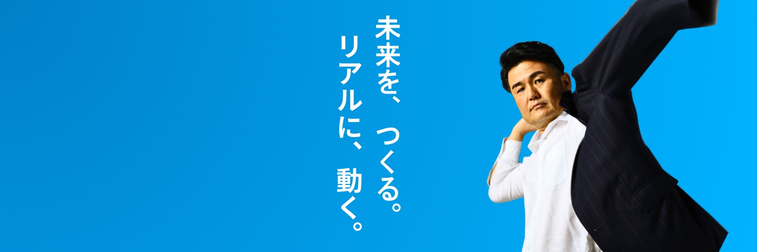 かわの義博（かわのよしひろ）'s banner