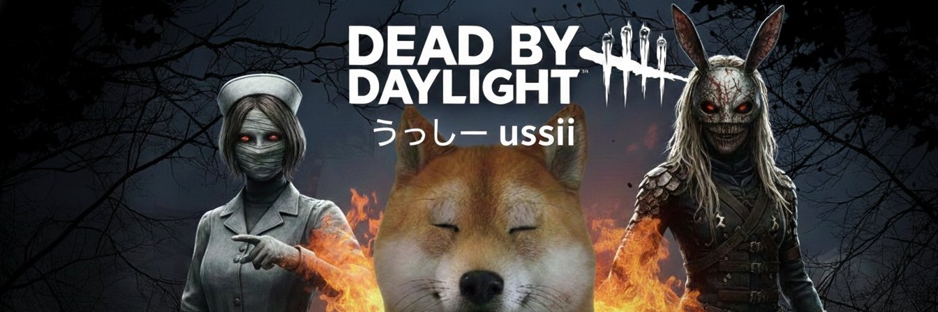 うっしー/ussii's banner