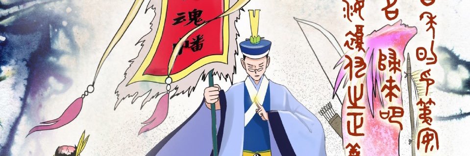梁兴扬's banner