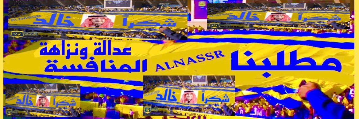 عالمي💛💙's banner
