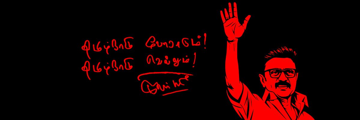 கிரீஸ் டப்பாவை எப்படி உதைச்ச..?'s banner