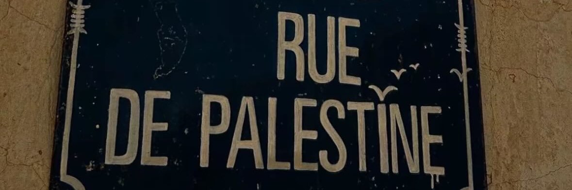 Bonnie🇵🇸🇩🇿's banner