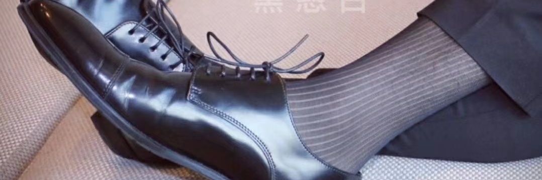 Suitsocks man's banner
