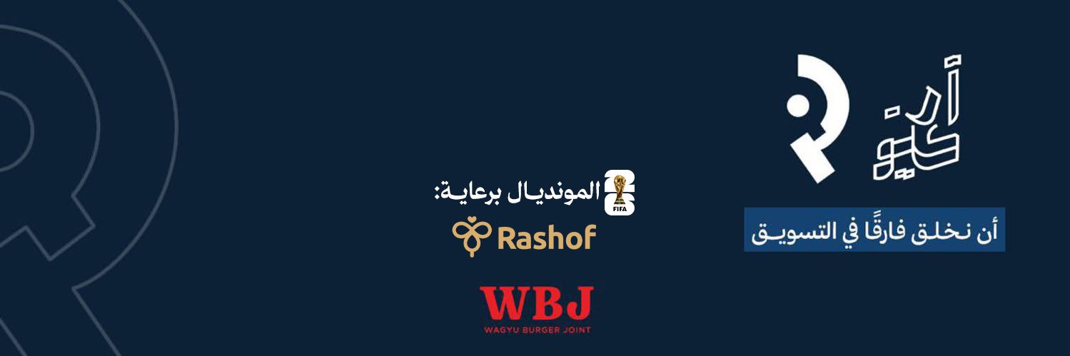 سهم's banner