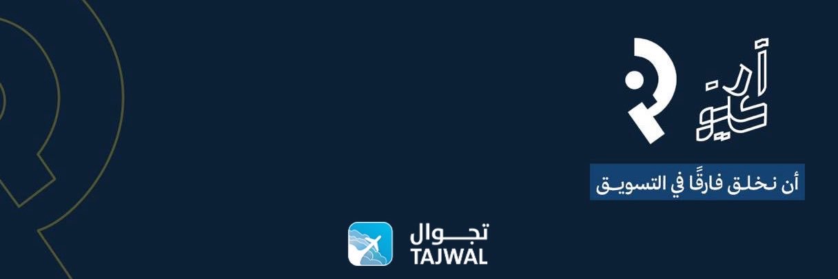 سهم's banner