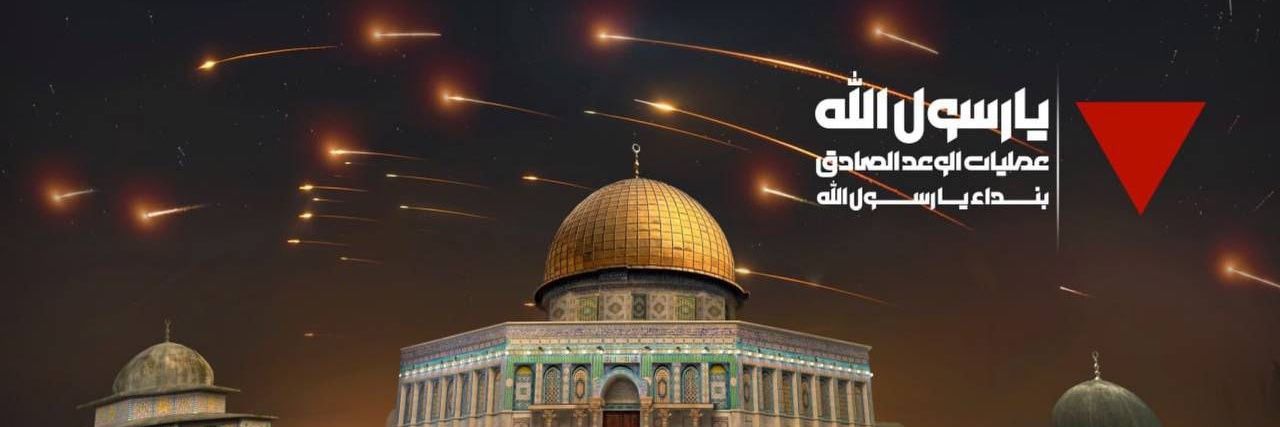 ايران's banner