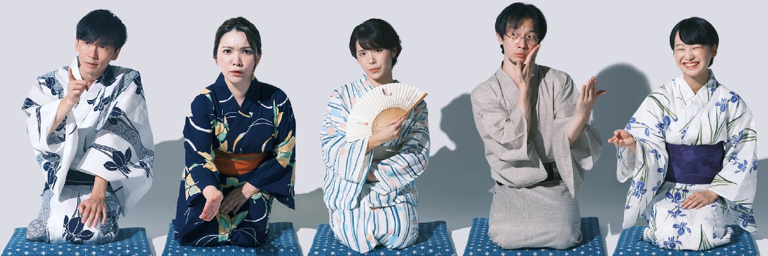 あやめ十八番's banner