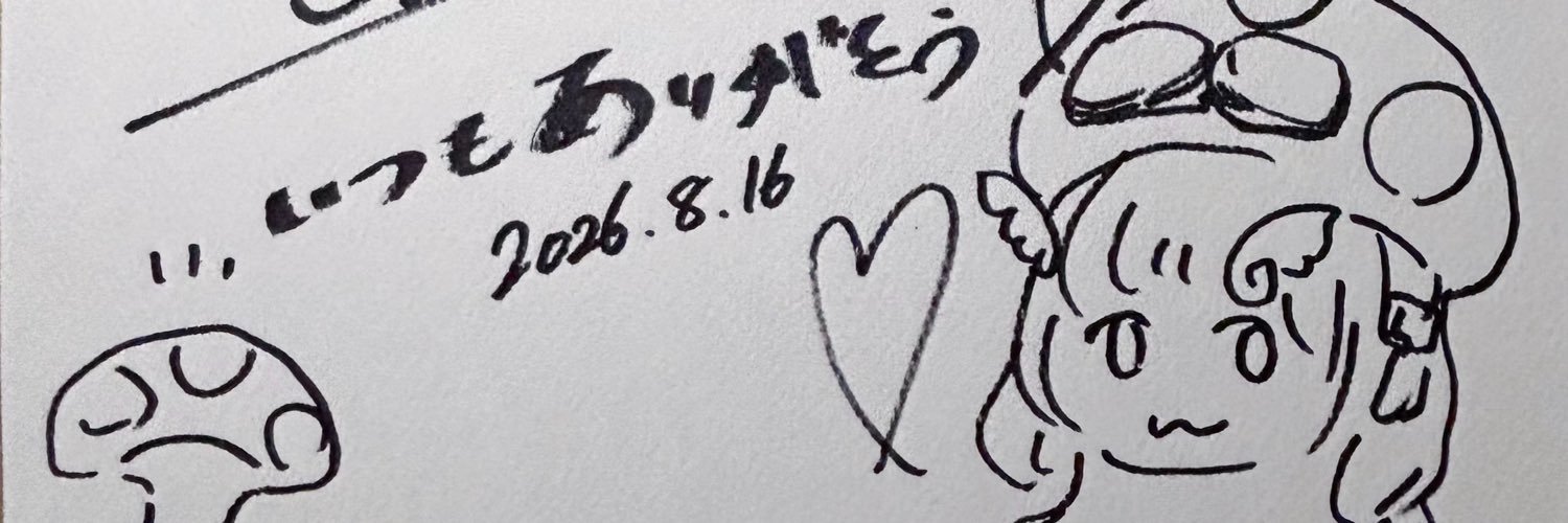 モウ@'s banner