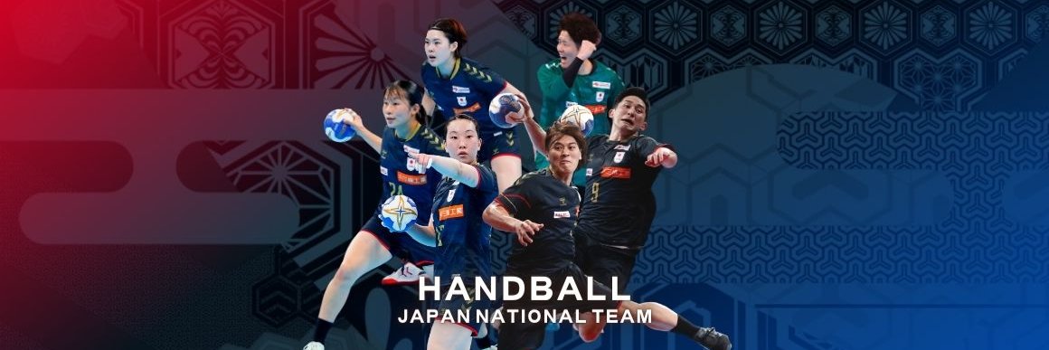 ハンドボール日本代表🇯🇵's banner