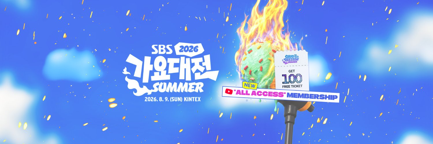 SBSKPOP X INKIGAYO's banner
