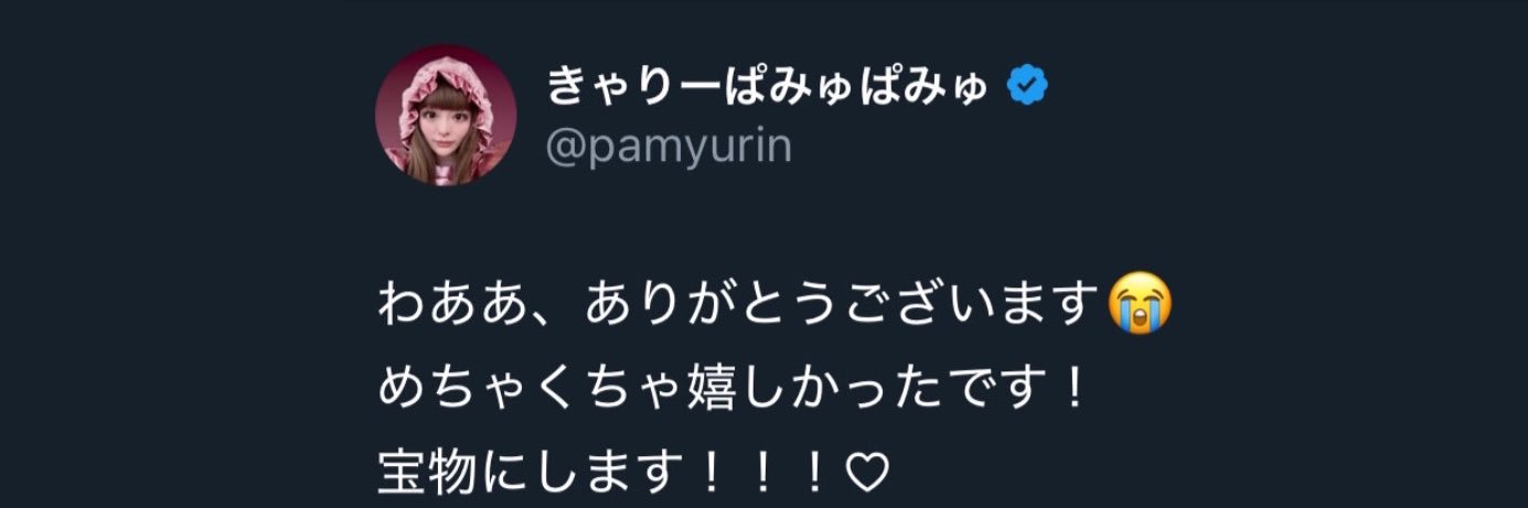 🍒がっさー🍑's banner