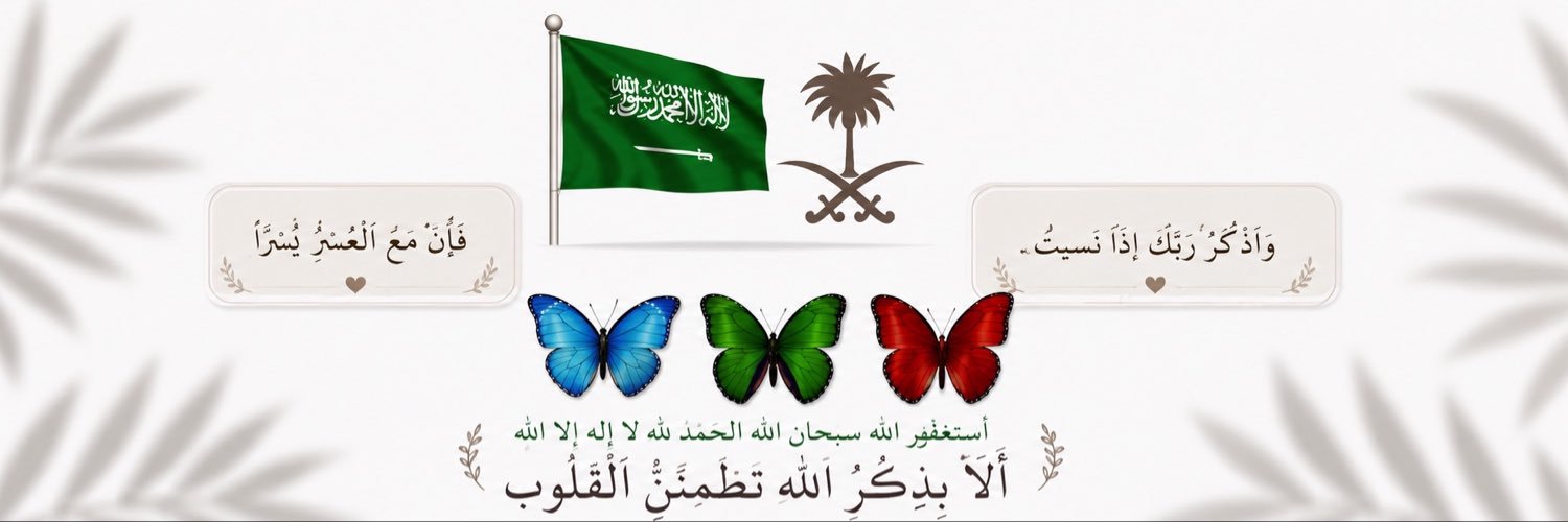 سـارٱჂ̤ɹ̣ɹ̤ɹɹ̈ɕᒧl🤍's banner