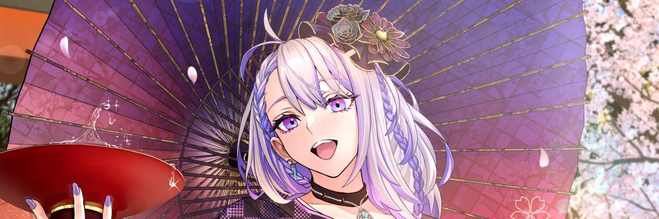 朔夜トバリ🥂💜歌ってみた聞いてけろ🍰's banner